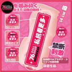 Mister Verse 尼梅莉絲 010 產品結構與通道長度示意圖