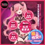 Mister Verse 尼梅莉絲 010 角翼造型角色造型展示圖