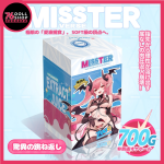 Mister Verse 尼梅莉絲 010 商品包裝示意圖