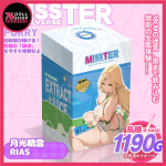 Mister Verse 莉雅絲 012 商品包裝示意圖
