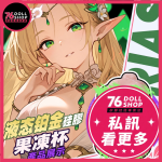 Mister Verse 莉雅絲 012 金髮尖耳角色視覺細節圖一
