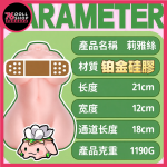 Mister Verse 莉雅絲 012 材質與尺寸規格表