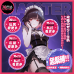 Mister Verse 鯊鯊 008 鯊魚主題角色造型展示圖