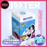Mister Verse 鯊鯊 008 商品包裝示意圖