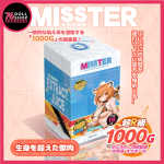 Mister Verse 萌虎醬 011 商品包裝示意圖