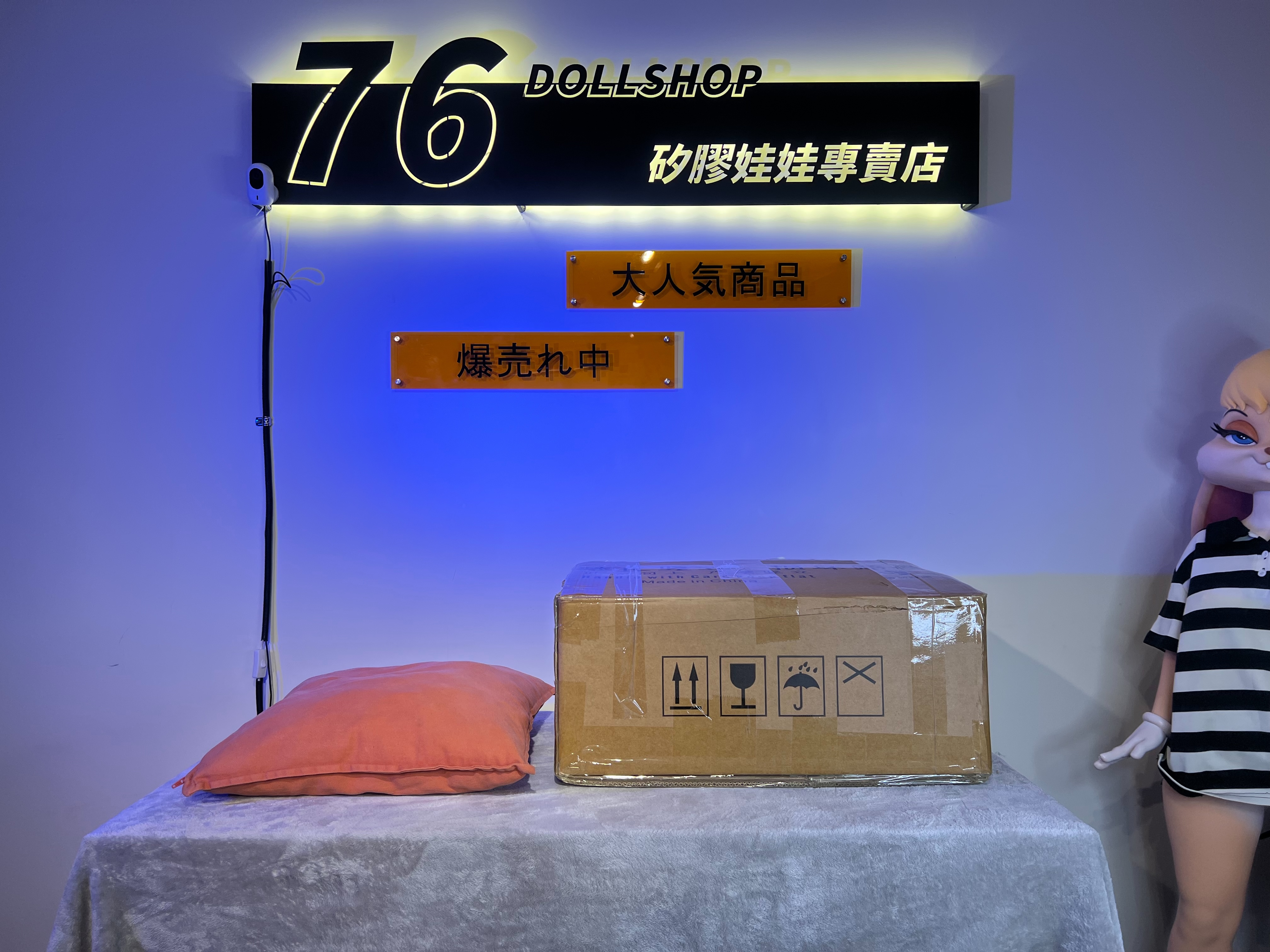 高潮挺腰屁股倒模外箱開箱實拍