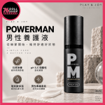 Play & Joy POWERMAN 男性養護液｜玻尿酸保濕・瑪卡酵母鋅｜男性私密保養 - Image 3
