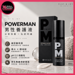 Play & Joy POWERMAN Men's Care Lotion: Hyaluronic Acid Moisturizer & Maca Yeast Zinc | Men's Private Care