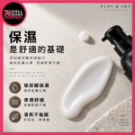 Play & Joy POWERMAN 男性養護液｜玻尿酸保濕・瑪卡酵母鋅｜男性私密保養 - Image 5