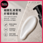 Play & Joy POWERMAN 男性養護液｜玻尿酸保濕・瑪卡酵母鋅｜男性私密保養 - Image 6