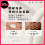 Play & Joy POWERMAN 男性養護液｜玻尿酸保濕・瑪卡酵母鋅｜男性私密保養 - Image 7