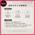 Play & Joy POWERMAN 男性養護液｜玻尿酸保濕・瑪卡酵母鋅｜男性私密保養 - Image 9