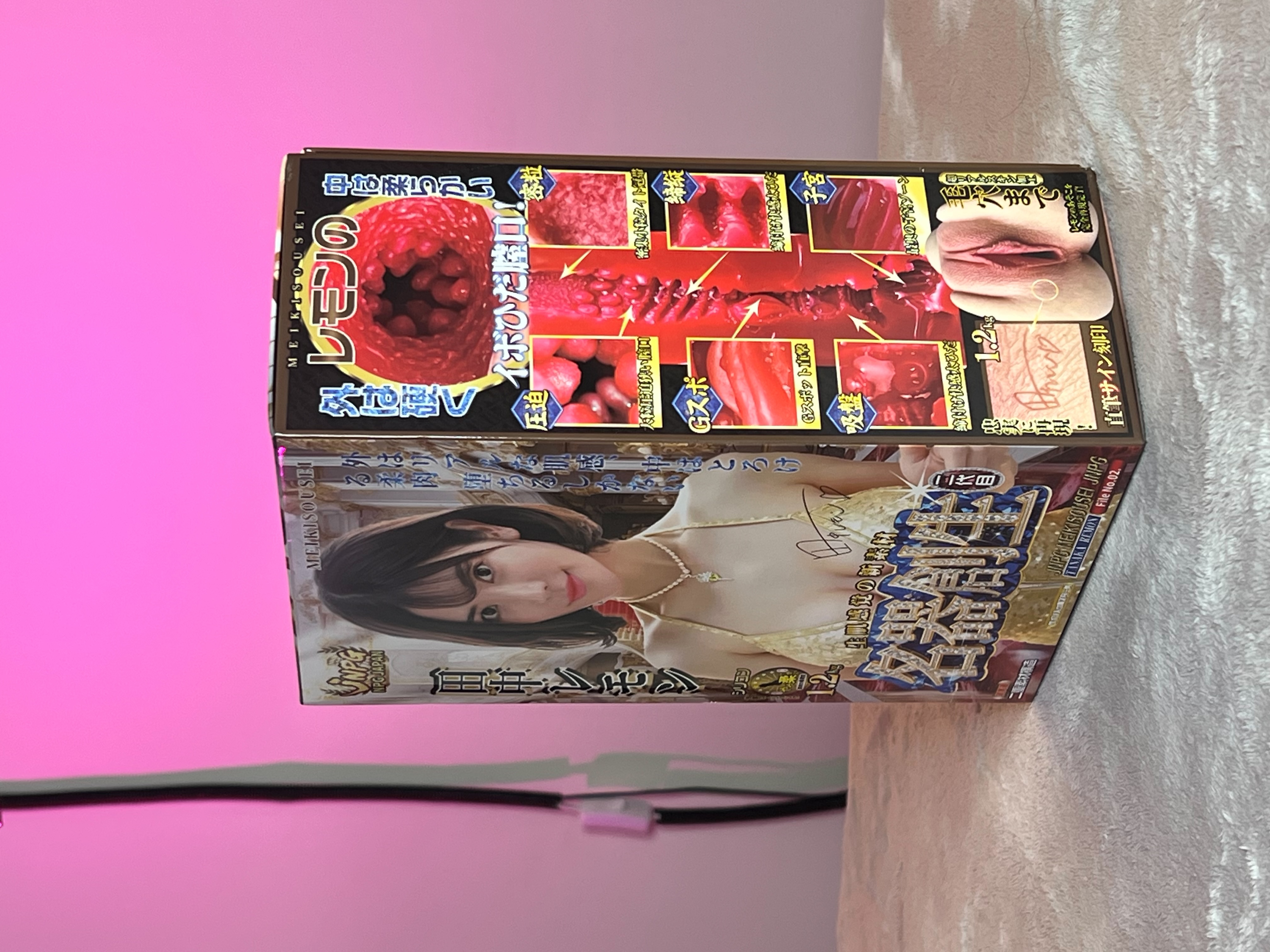 田中檸檬矽膠飛機杯包裝外觀第二視角