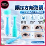 【預購】矽膠娃娃眼球調整棒｜吸附式鏡吸棒・眼球微調｜76DollShop - Image 4
