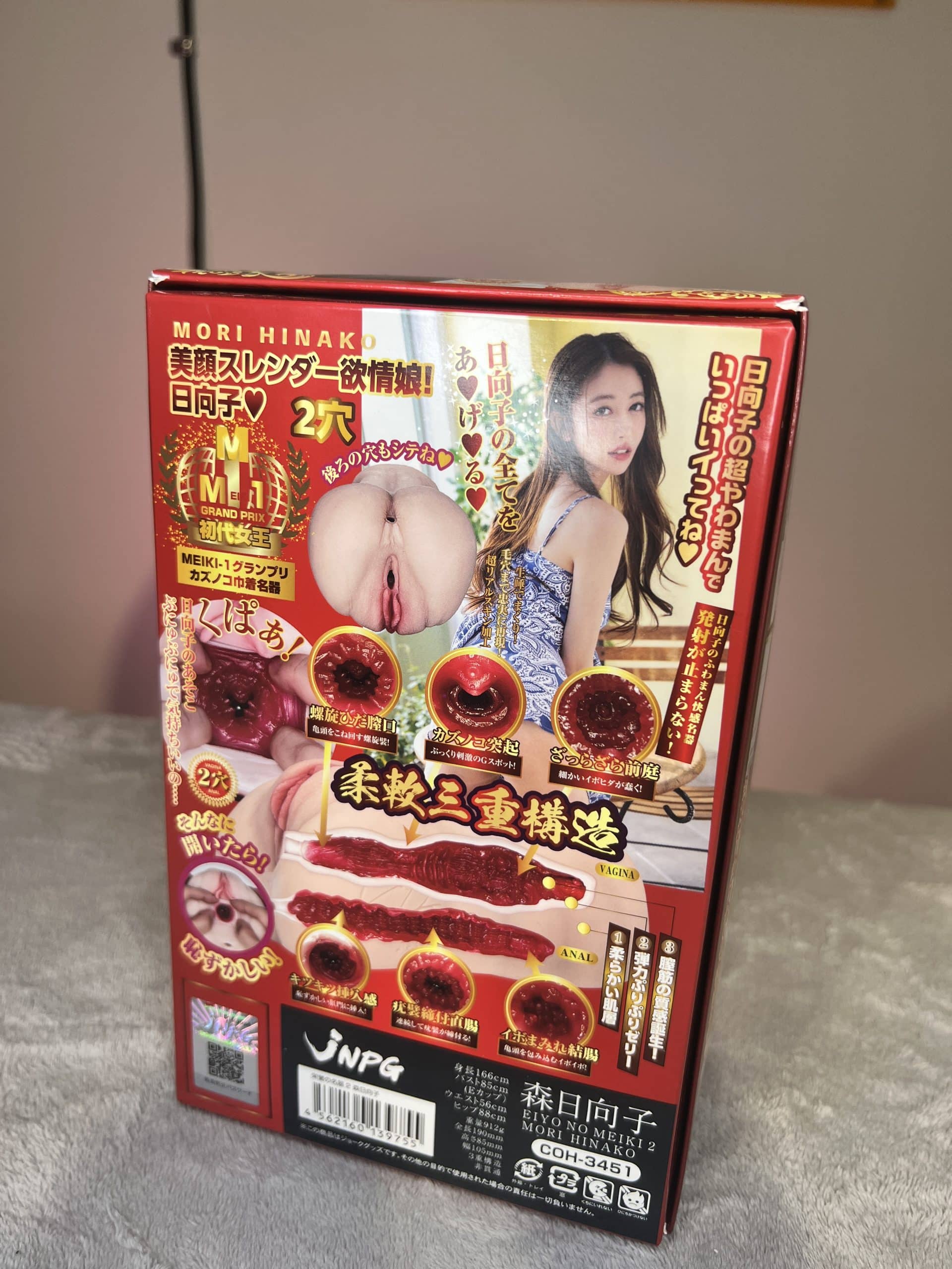 JNPG 森日向子飛機杯外盒背面實拍與商品資訊