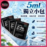 【預購】潤滑液隨身包｜極潤水性袋裝潤滑液｜76DollShop：圖片 3