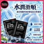 【預購】潤滑液隨身包｜極潤水性袋裝潤滑液｜76DollShop：圖片 4
