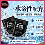 【預購】潤滑液隨身包｜極潤水性袋裝潤滑液｜76DollShop：圖片 5