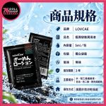 【預購】潤滑液隨身包｜極潤水性袋裝潤滑液｜76DollShop：圖片 6