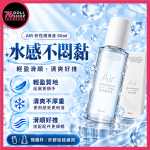 矽性潤滑液