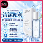 Play&Joy 品覺 Air 矽性潤滑液 50ml｜長效滑順・水感不悶黏｜矽性潤滑油：圖片 3