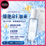 Play&Joy 品覺 Air 矽性潤滑液 50ml｜長效滑順・水感不悶黏｜矽性潤滑油：圖片 4