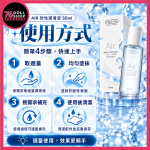 Play&Joy 品覺 Air 矽性潤滑液 50ml｜長效滑順・水感不悶黏｜矽性潤滑油：圖片 6