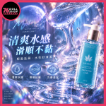 Play&Joy MYSTIC 神秘冰川｜大麻籽油配方・冰感清爽｜涼感潤滑液 105ml - Image 3