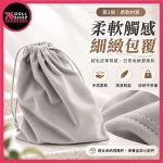 【預購】飛機杯收納袋｜柔軟束口設計・低調收納｜76DollShop：圖片 5